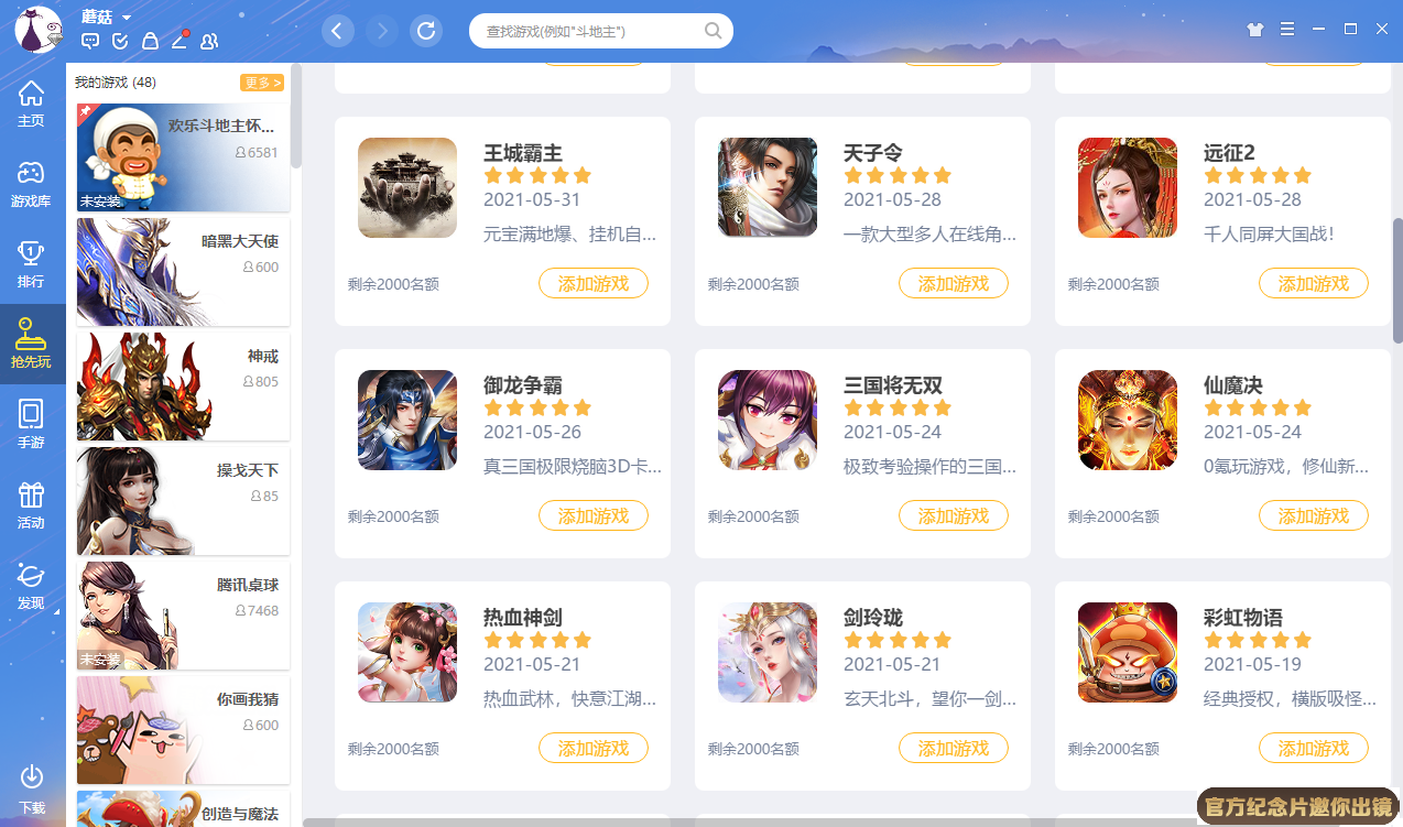 肠粉怎么炒才好吃截图4 肠粉怎么炒才好吃截图4